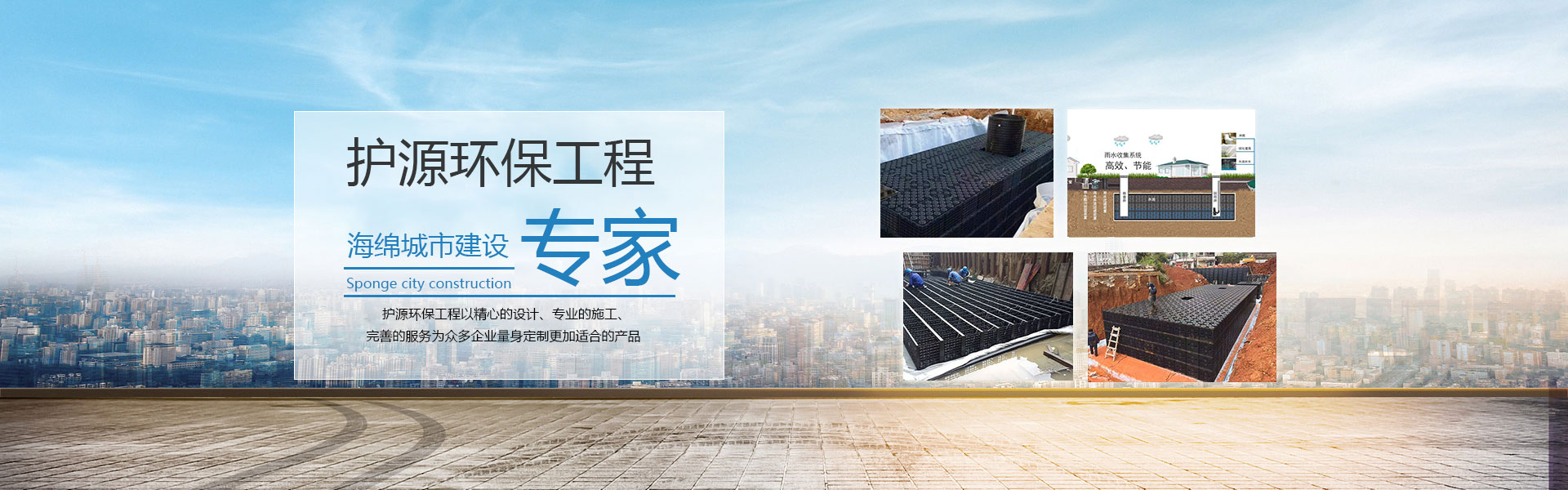 重慶護(hù)源環(huán)?？萍加邢薰?>
			</div>
			<div   id=