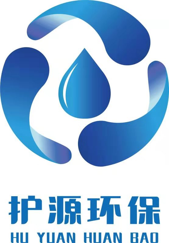重慶護(hù)源環(huán)?？萍加邢薰? title=